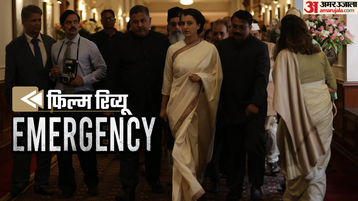 Emergency Movie review in Hindi by Pankaj Shukla Kangana Ranaut Anupam Kher Shreyas Talpade Satish Kaushik Zee