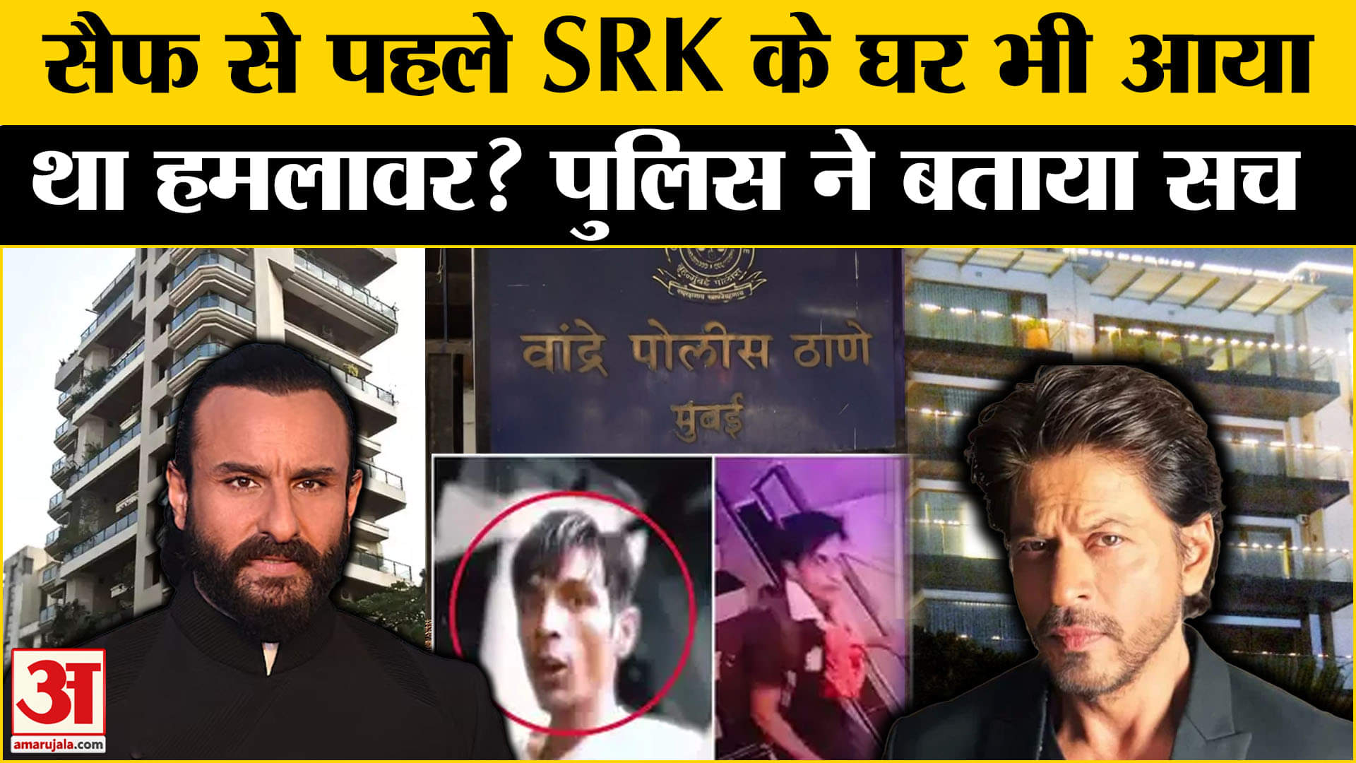 भारत समाचार