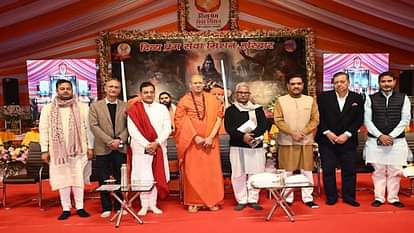 This land of Mahakumbh is the land of gentlemen, saints and sages
