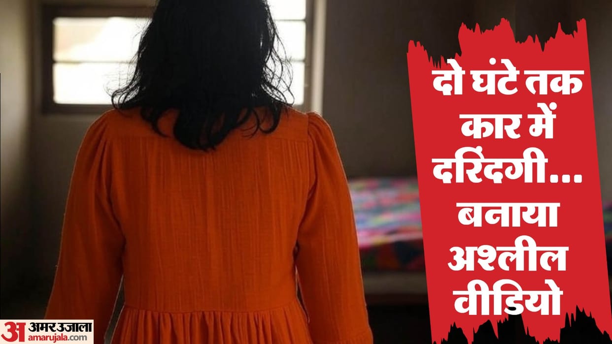 Teenager kidnapped and misdeed in car in Moradabad