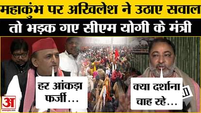 Mahakumbh 2025: Why was Minister Dayashankar Singh angry at Akhilesh Yadav