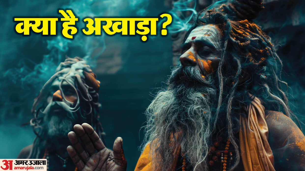 Maha Kumbh 2025 what is akhada know history importance and 13 akhara list in hindi