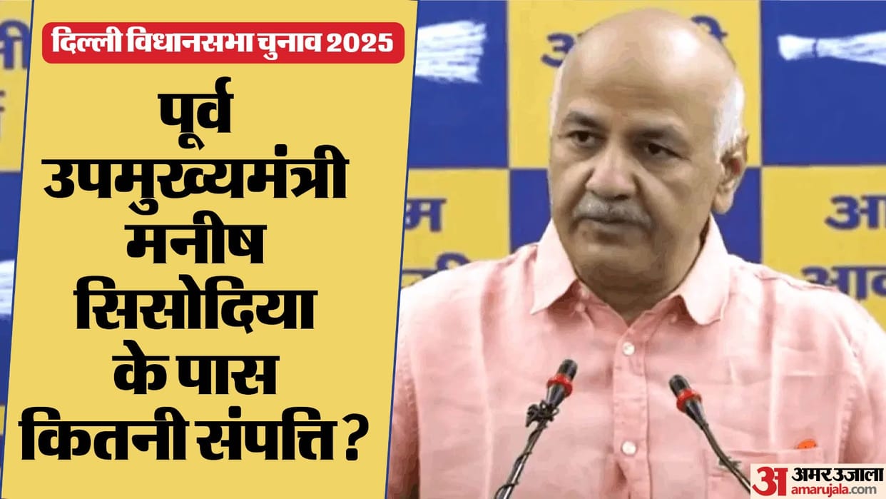 Delhi Election 2025 How rich is BJP candidate manish sisodia contesting from Jangpura