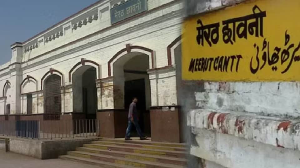 Meerut: Good news for Cantonment residents—major update regarding permission for private building