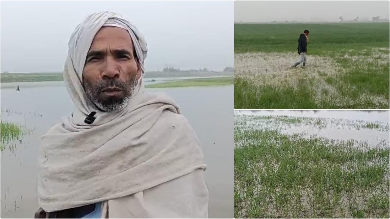 Muzaffarpur: Hundreds of acres of crops submerged in water due to breaking of Falls Dam, farmers frustrated