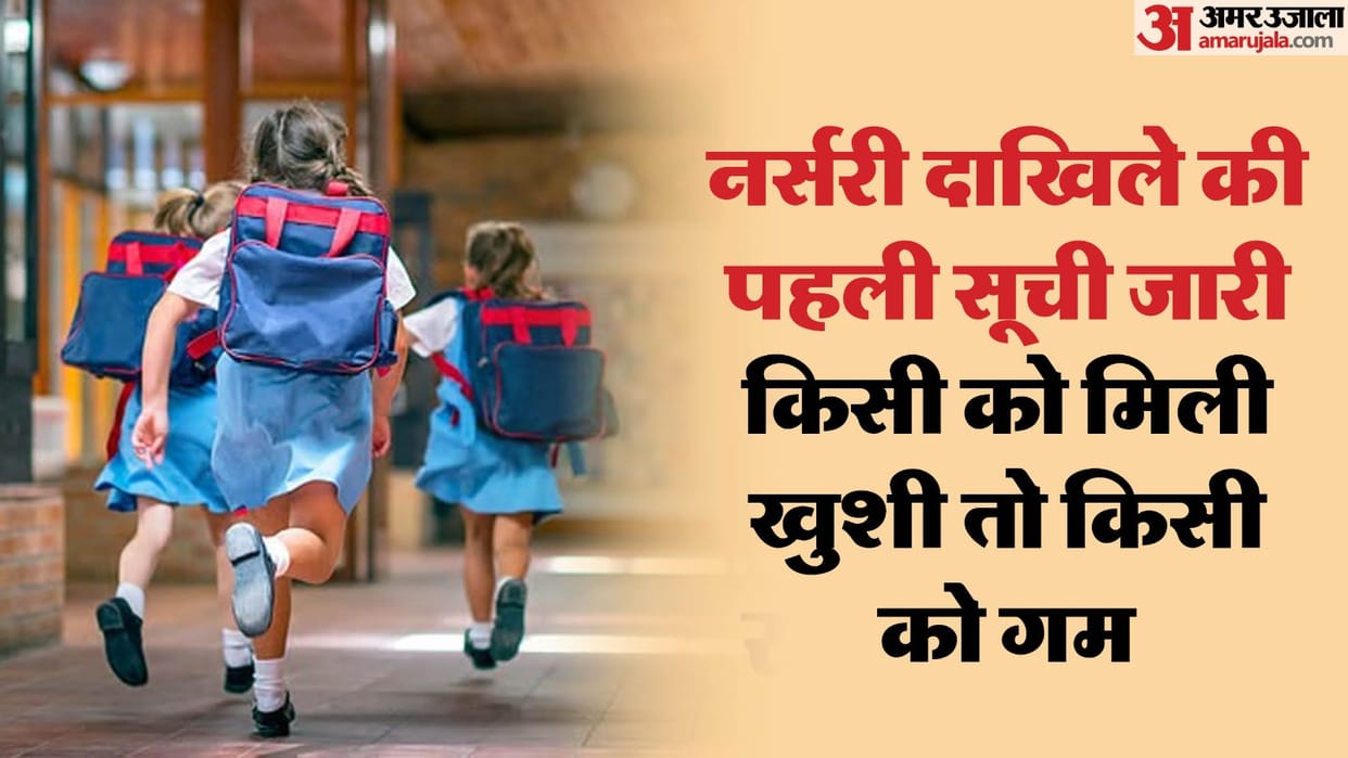 Nursery Admission Delhi Those who scored 100 to 50 marks got place in first list.