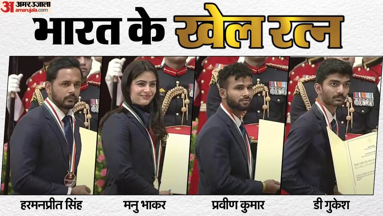 National Sports Award:मनु भाकर-गुकेश सहित चार को मिला खेल रत्न, राष्ट्रपति  द्रौपदी मुर्मू ने दिए खेल पुरस्कार - National Sports Awards 2025 Manu  Bhaker, Gukesh, Harmanpreet Singh ...