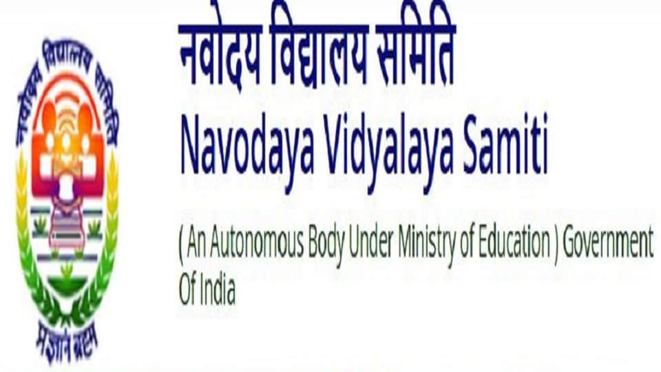 Jawahar Navodaya Vidyalaya Class 6 Entrance Exam