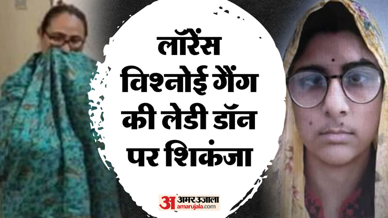 Rajasthan Lawrence Bishnoi Maya Madam and Sudha Kanwar arrested who arranged money for Bishnoi gang
