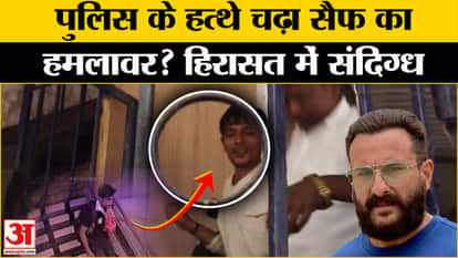 Saif Ali Khan Attacked: Mumbai Police detained the suspect, questioned at Bandra Police Station