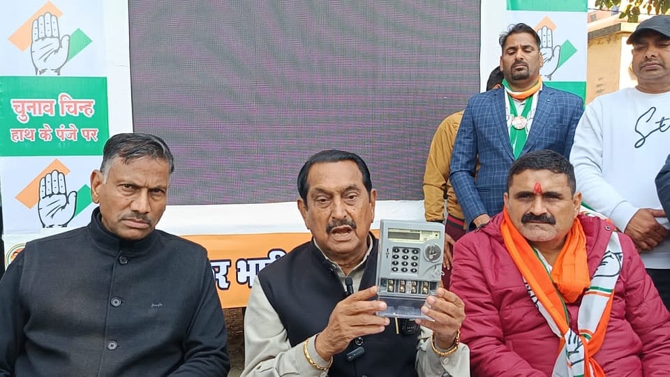 Kichha MLA Ttilak raj behar accuses BJP regarding smart meter in rudrapur