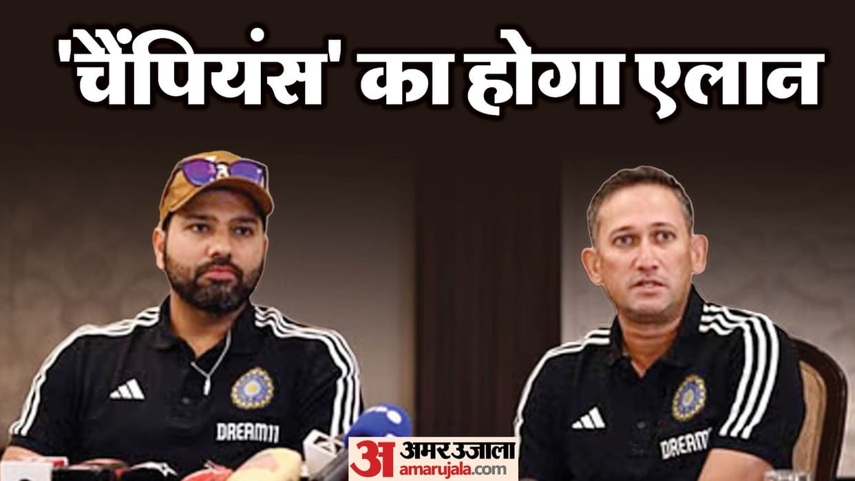 India's Champions Trophy squad announcement to be made on Saturday by Captain Rohit Sharma and Ajit Agarkar