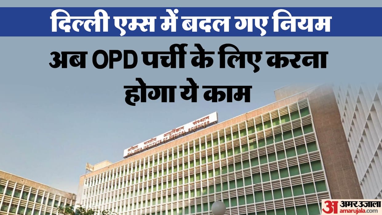 token for AIIMS OPD slip have to go to Aashraya Stop staying at night at Gate No. 6