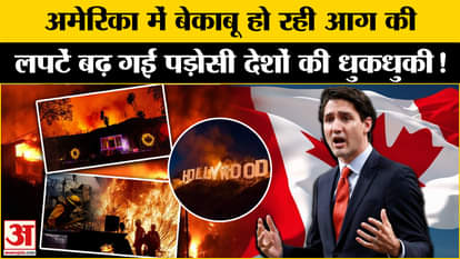 US Fire News: Orgy of fire continues in America! Canada. California. .Los Angeles. Joe Biden