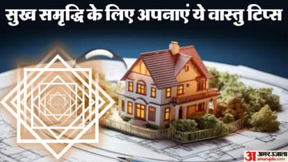 Vastu Tips For Prosperity
