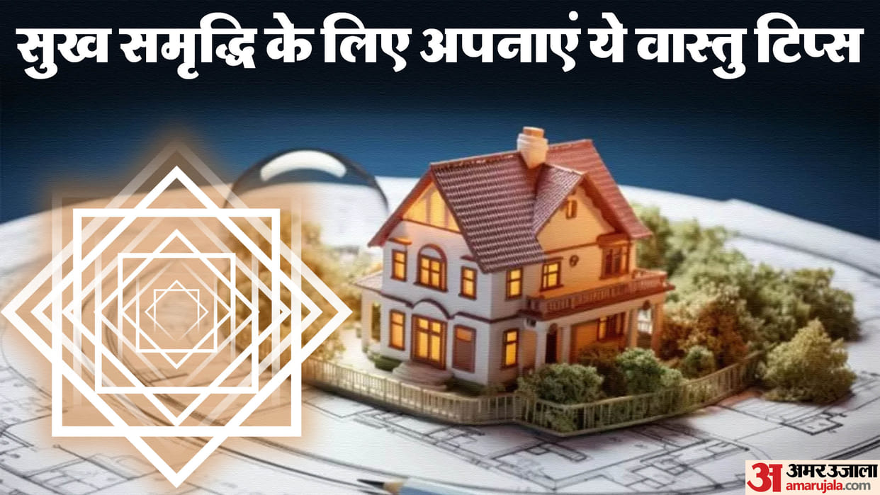 vastu tips bhumi dosh type sign and remedies how to remove