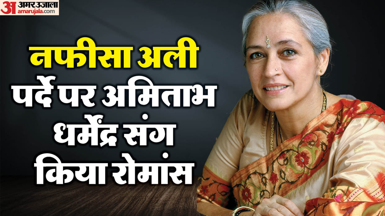 Nafisa Ali Birthday Work With Amitabh Bachchan Dharmendra Actress Film Career And life
