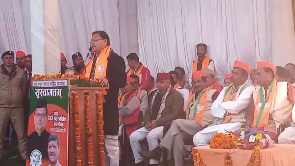 CM Pushkar Singh Dhami road show in Almora