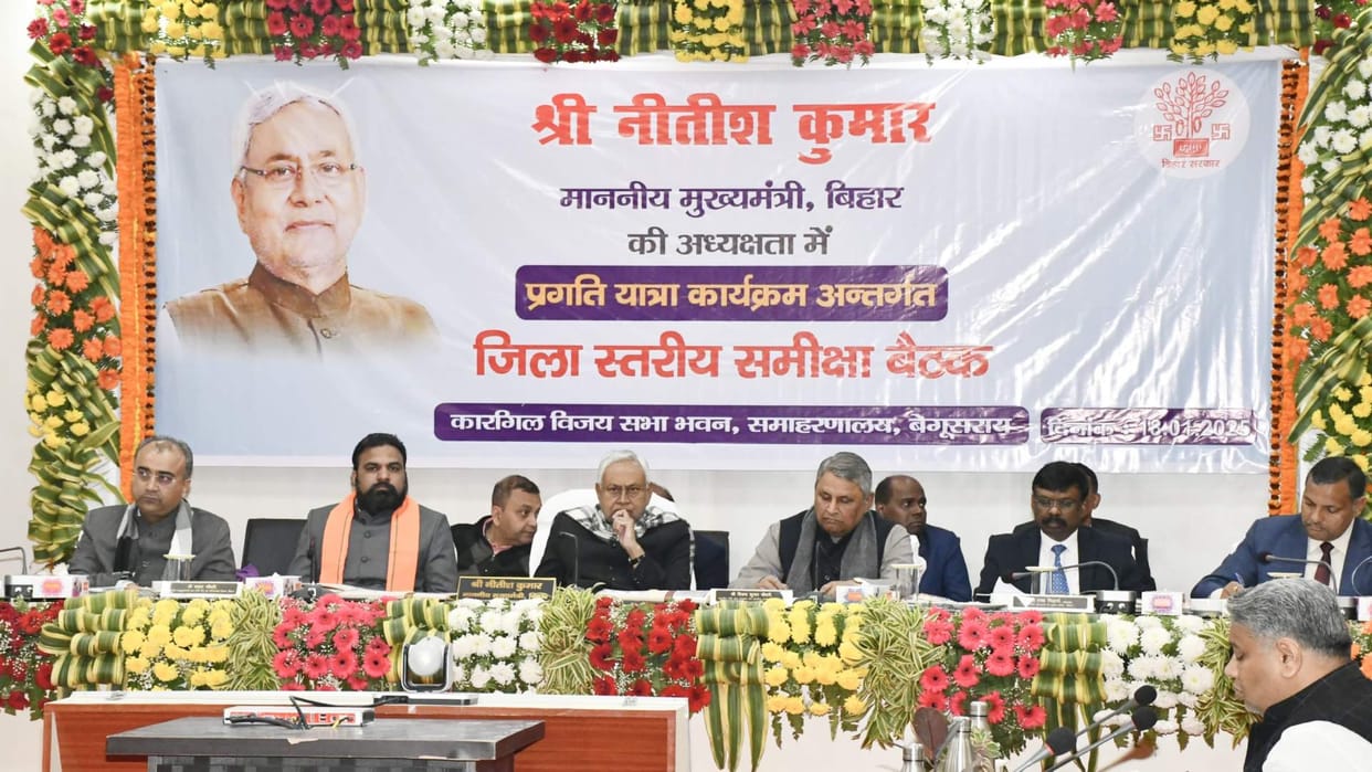 Bihar News : CM nitish kumar review meeting in Pragati Yatra Begusarai bihar