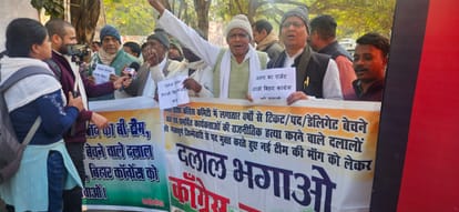 Bihar News: Rahul Gandhi's visit to Bihar, Constituent Assembly, Sadakat Ashram: Congress, Bihar Politics