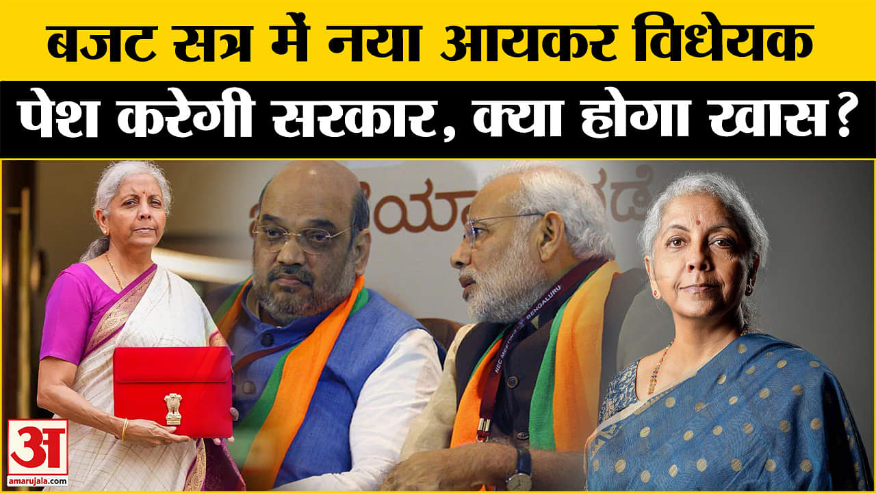 बजट 2025