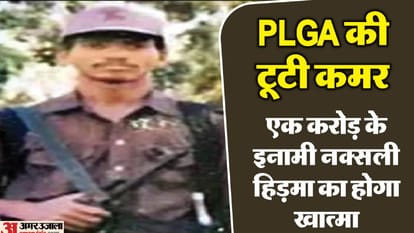 Bijapur naxal Encounter,  weapons factory found in tunnel Like Hamas, Naxalite Hidma