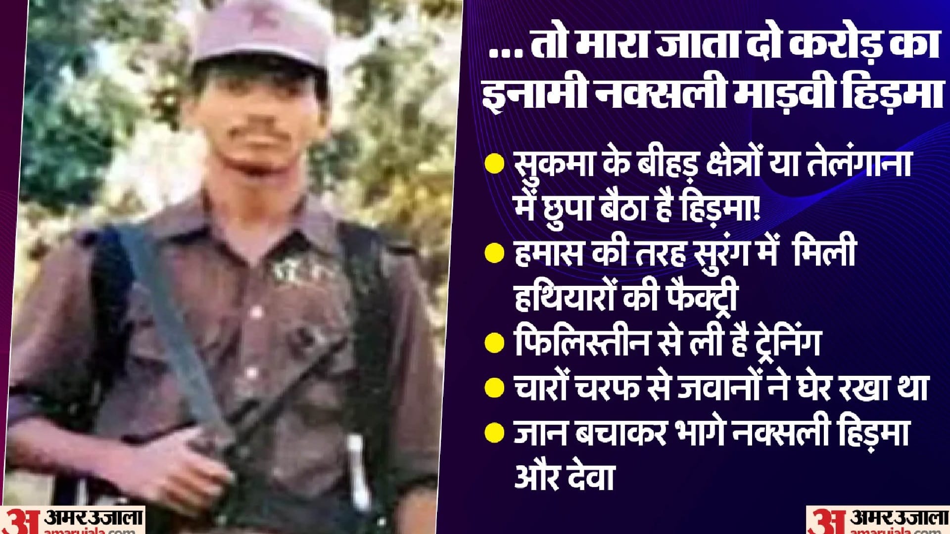ग्रॉफिक
