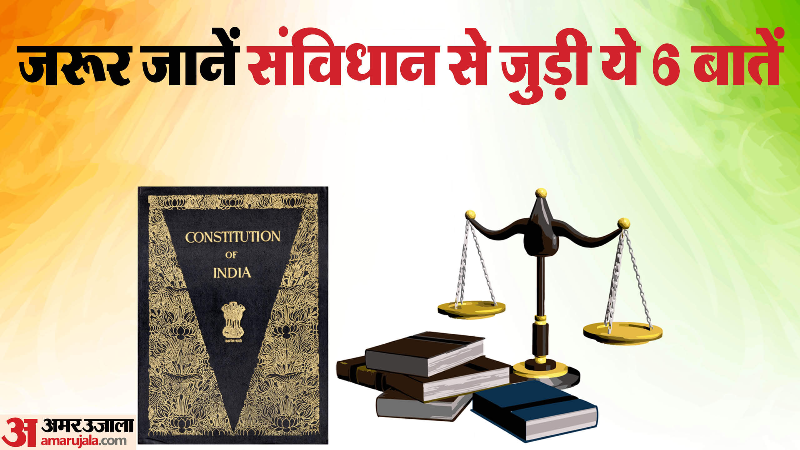 Republic Day 2025 Special History Of Indian Constitution Made samvidhan kaise bana in Hindi