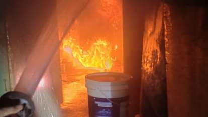 घर में लगी आग