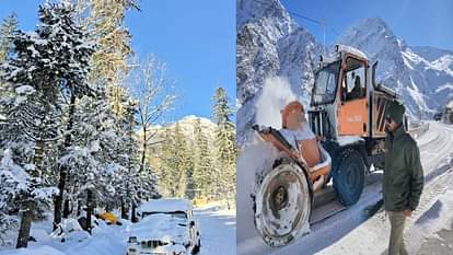 Himachal Weather: हिमाचल के कई भागों में आज से सात दिनों तक बारिश-बर्फबारी के आसार, जानें पूर्वानुमान Himachal Weather: imd forecast of rain and snowfall in many parts for seven days from today
