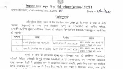 HPBOSE Class 10, 12th final date sheet out on hpbose.org; revised board exam date