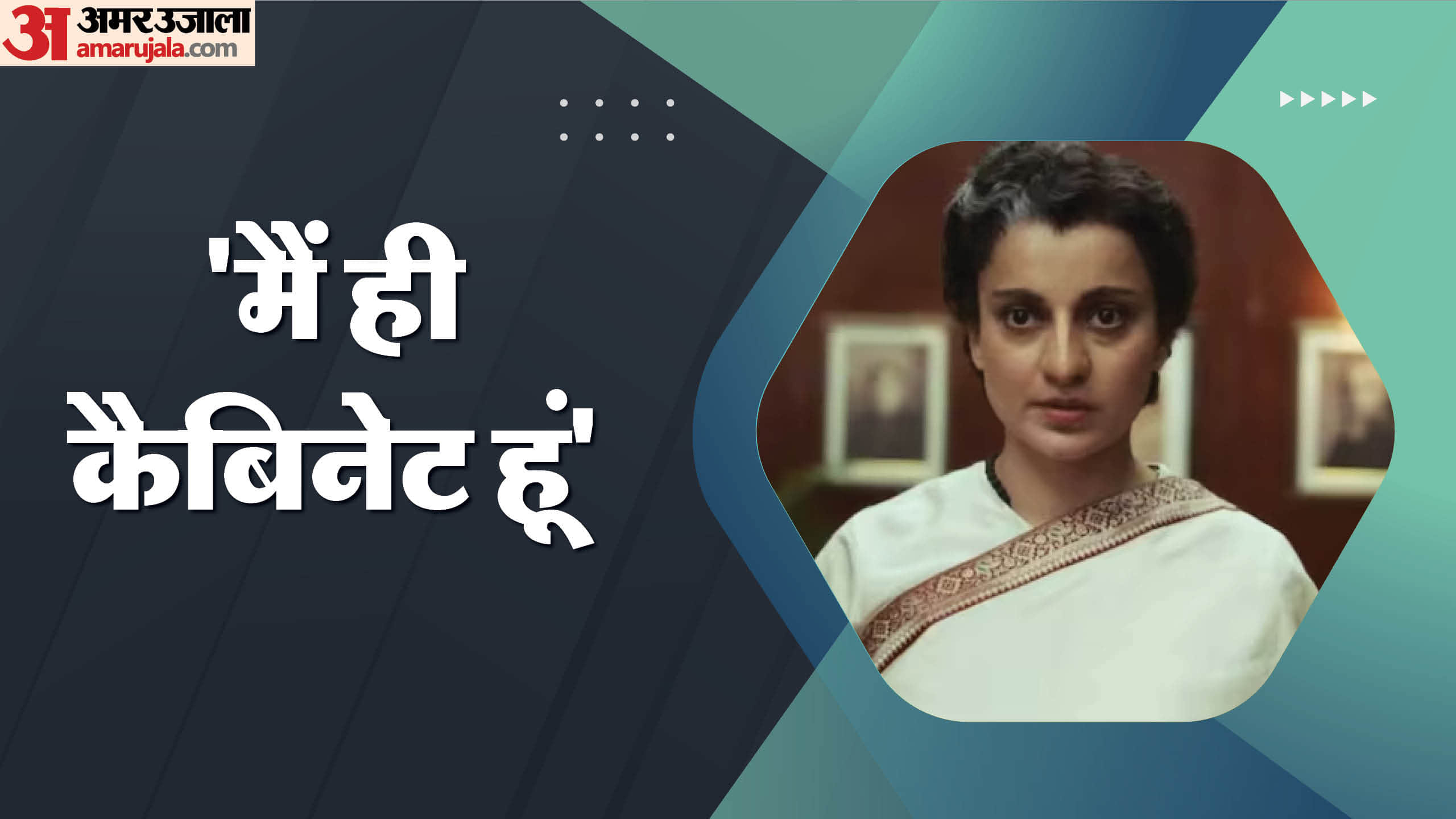Emergency Famous Dialogues Know Kangana Ranaut Anupam Kher Satish Kaushik Film popular Lines