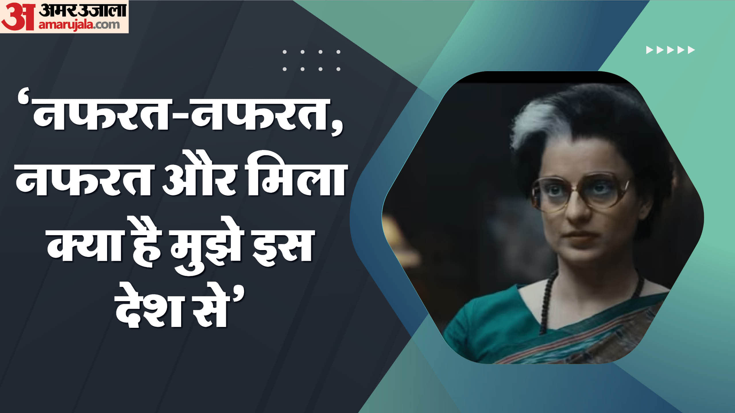 Emergency Famous Dialogues Know Kangana Ranaut Anupam Kher Satish Kaushik Film popular Lines