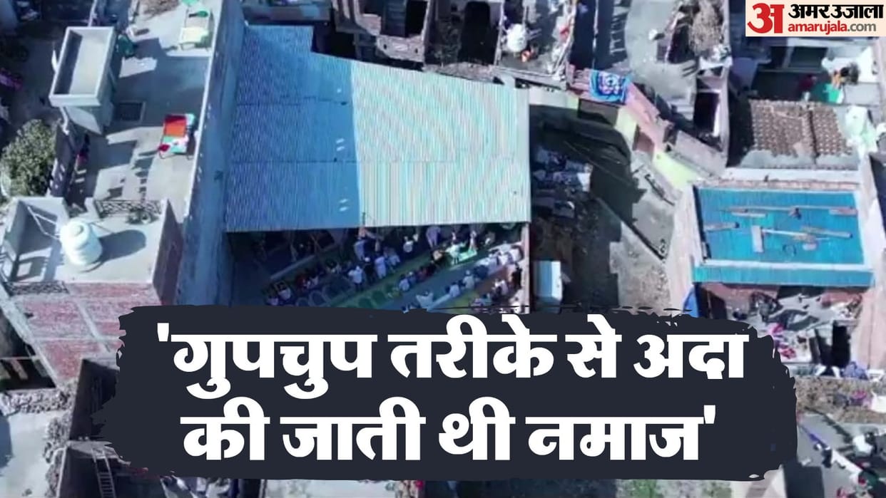 Namaz was offered secretly in Bahedi Hindu Jagran Manch complained