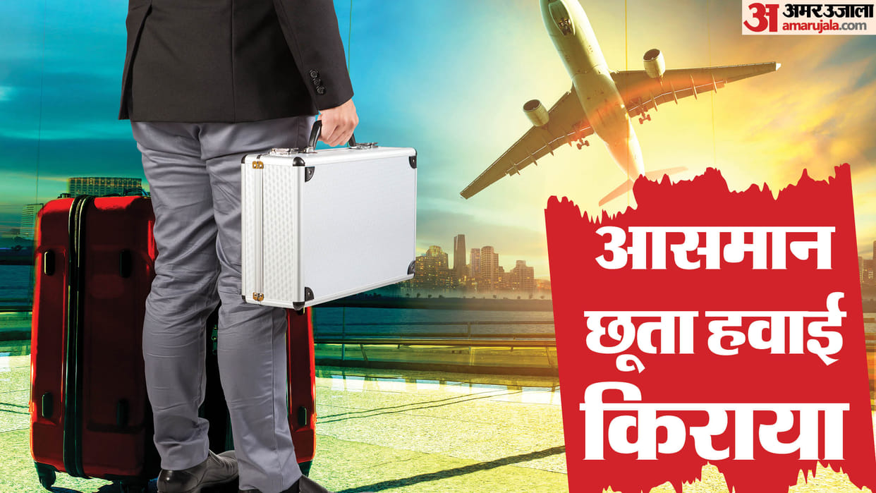 Jaipur to Prayagraj Flight Fare Check Mahakumbh Special Train from Jaipur Booking Details News in Hindi