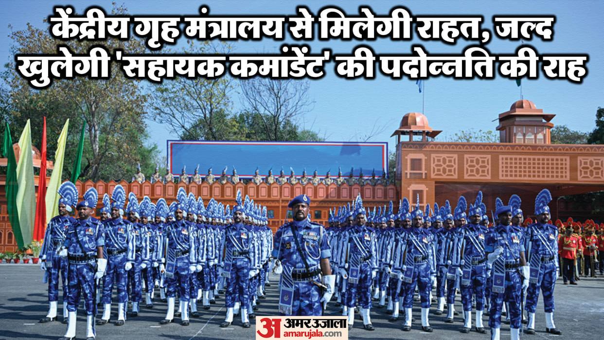 CRPF: No promotion for CRPF ground commanders in 15th year will the exile of promotion end now