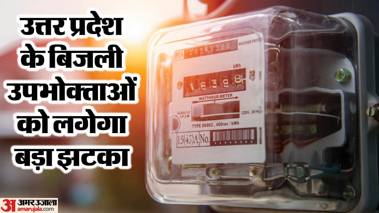 Electricity prices will go up in Uttar Pradesh.