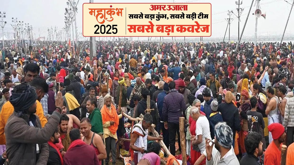 Mahakumbh 2025 Maha Kumbh brought boom in hotel industry sales of food items also increased