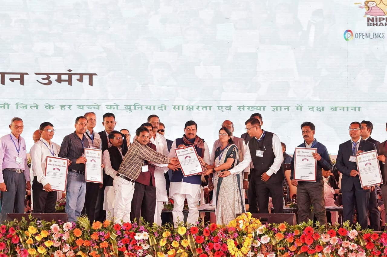 MP News: 15.63 lakh people got ownership cards in the state, CM said - villages and poor will be empowered by
