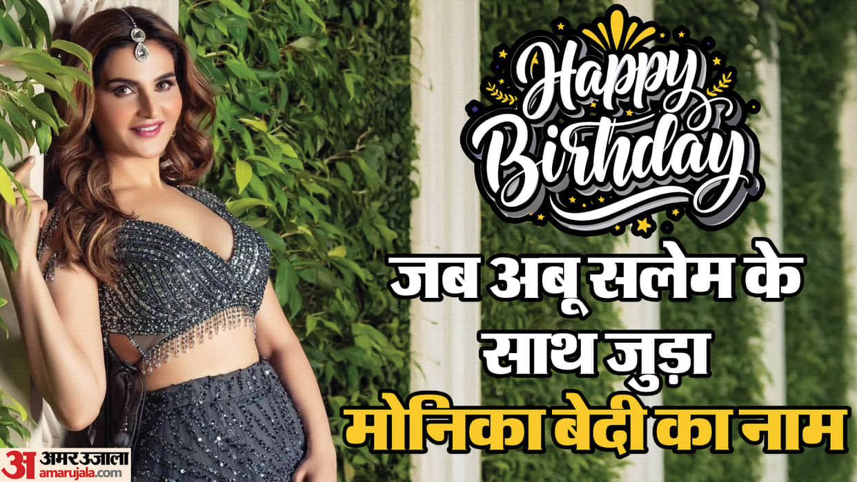 Monica Bedi Birthday known about actress career struggle net worth films love story with Gangster Abu Salem