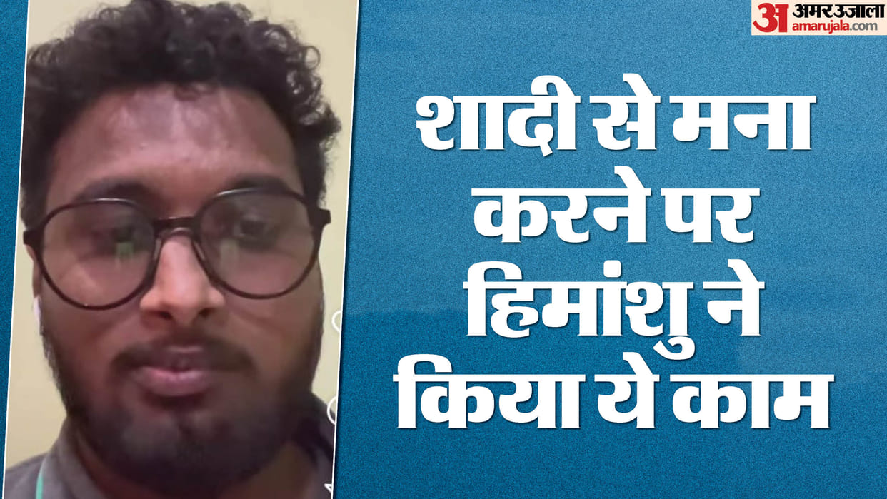 Meerut woman judge Sexual harassment case accused had befriended her on Insta by claiming to be a civil judge