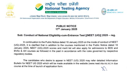 NTA Notice: NEET UG 2025 will also apply to BDS, BVSc and AH admissions, clarifies NTA