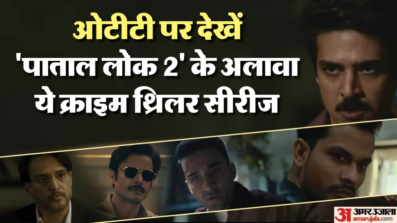 Patal Lok 2 Like Crime Thriller Web Series to Watch black warrant rangbaaz Gyaarah Gyaarah Your Honor Abhay