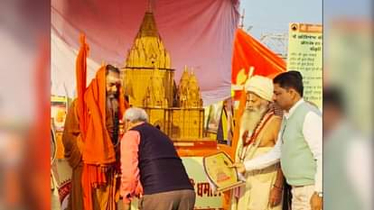 Mahakumbh 2025: महाकुंभ में हुआ ज्ञानवापी की मुक्ति का शंखनाद, स्वामी नरेंद्रानंद ने किया प्रदर्शनी का शुभारंभ Exhibition of Gyanvapi model launched for liberation of Gyanvapi