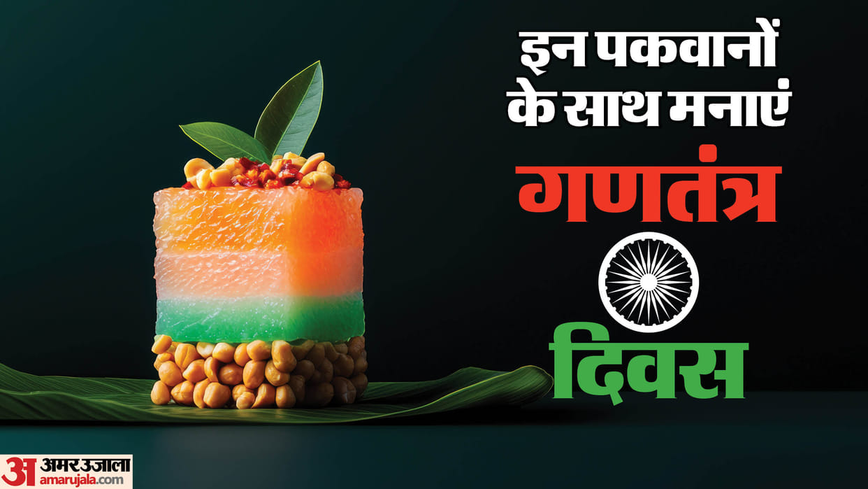 Republic Day 2025 easy tricolour recipe list in hindi