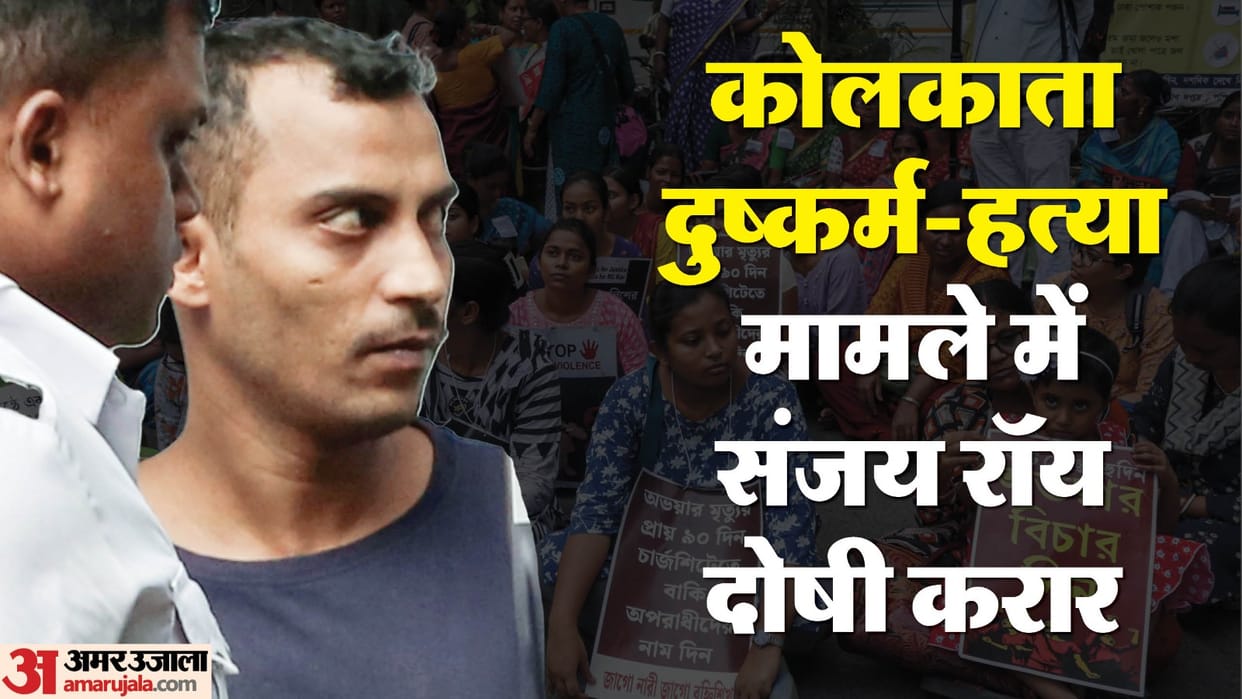RG Kar Case: Sanjoy Roy sexually assaulted doctor before throttling her to death, says judge
