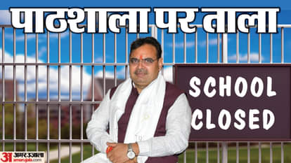 सीएम भजनलाल