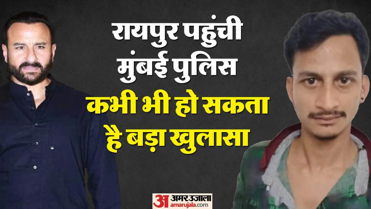 Saif Ali Khan Who is the suspect caught in Chhattisgarh Where did he come from where he going