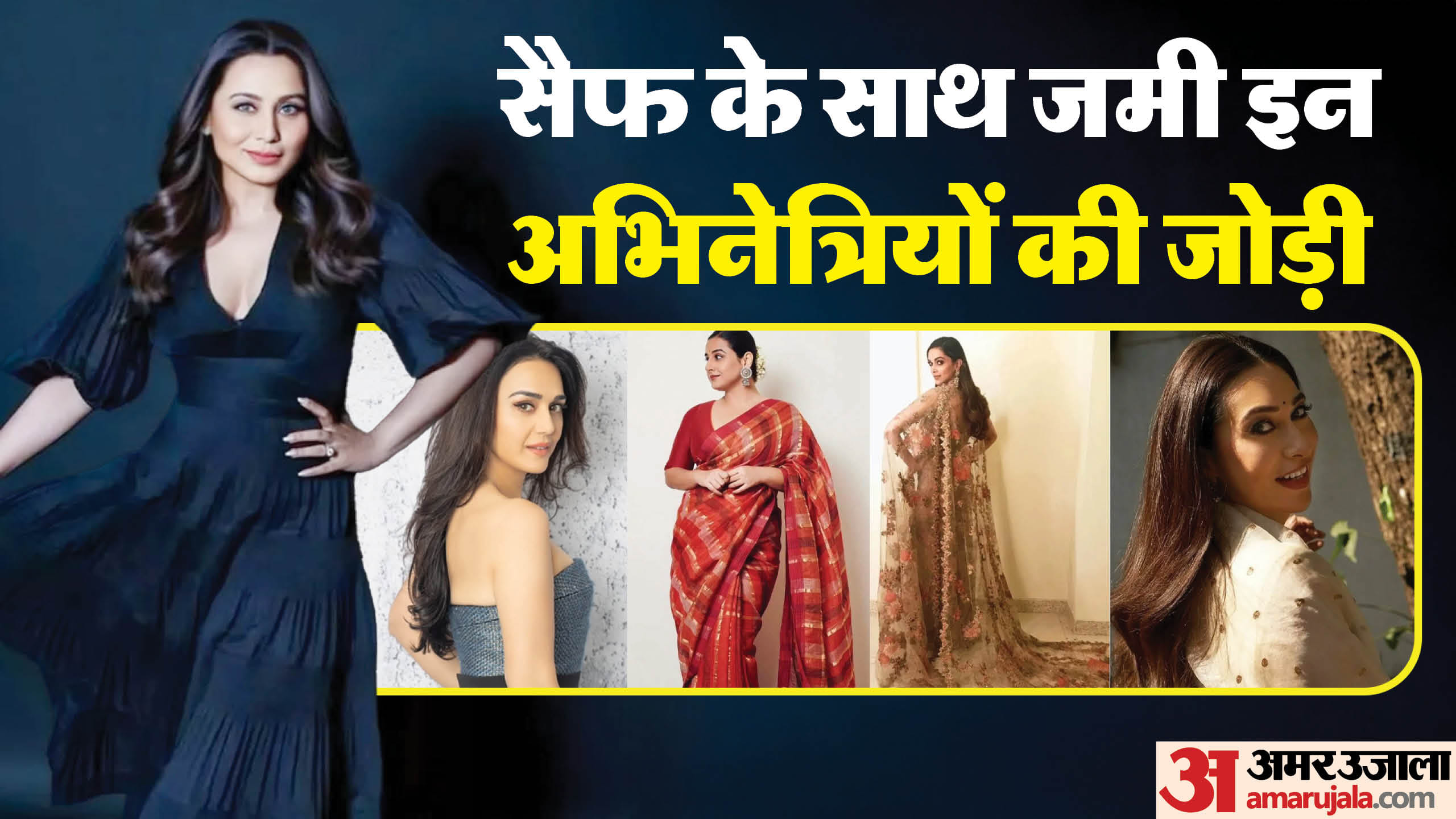 Safa Rani Saif Ali Khan Were Hits On The Big Screen With Rani Mukerji Deepika ...