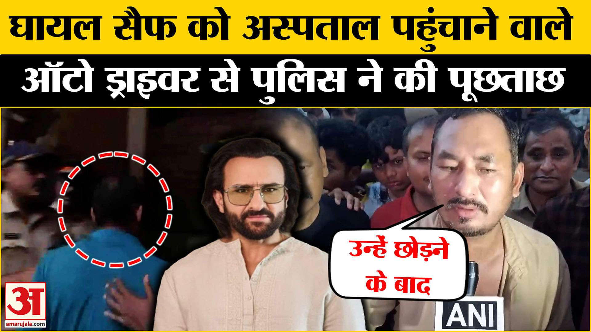 सैफ अली खान